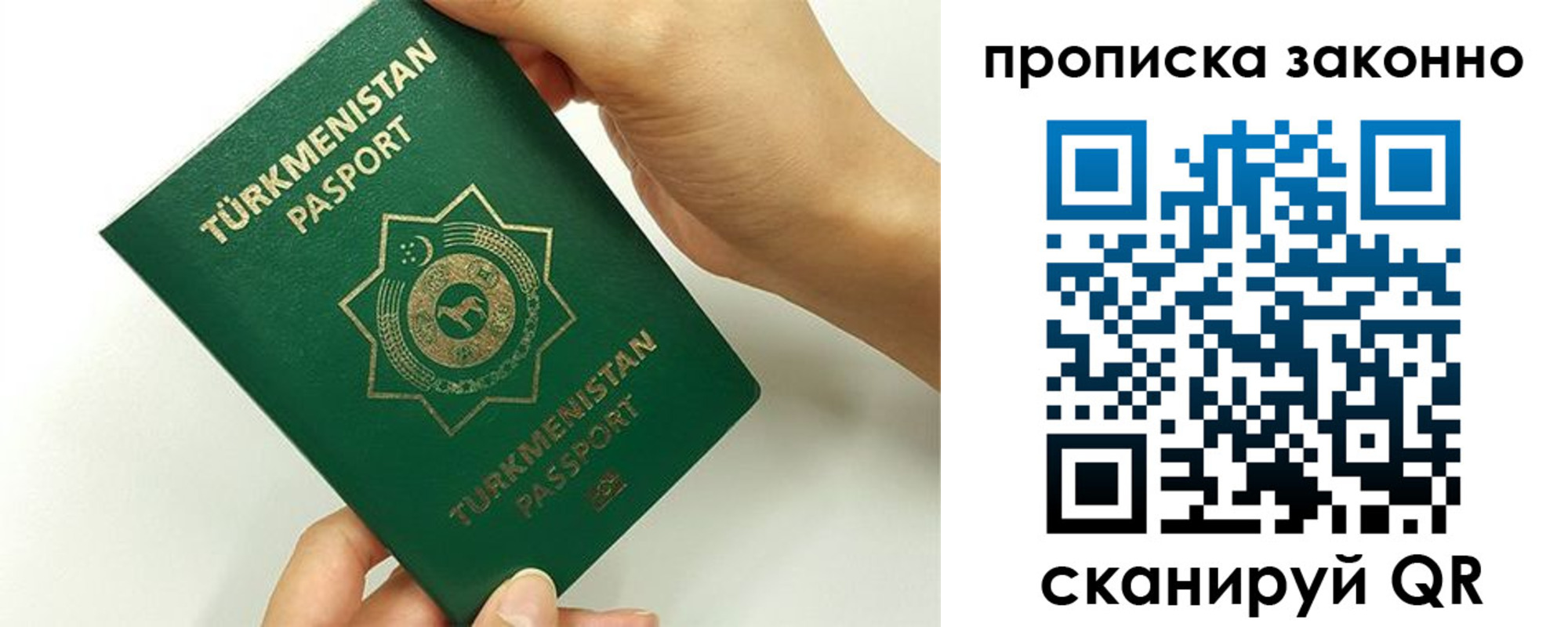 регистрация для школы в Кропоткине