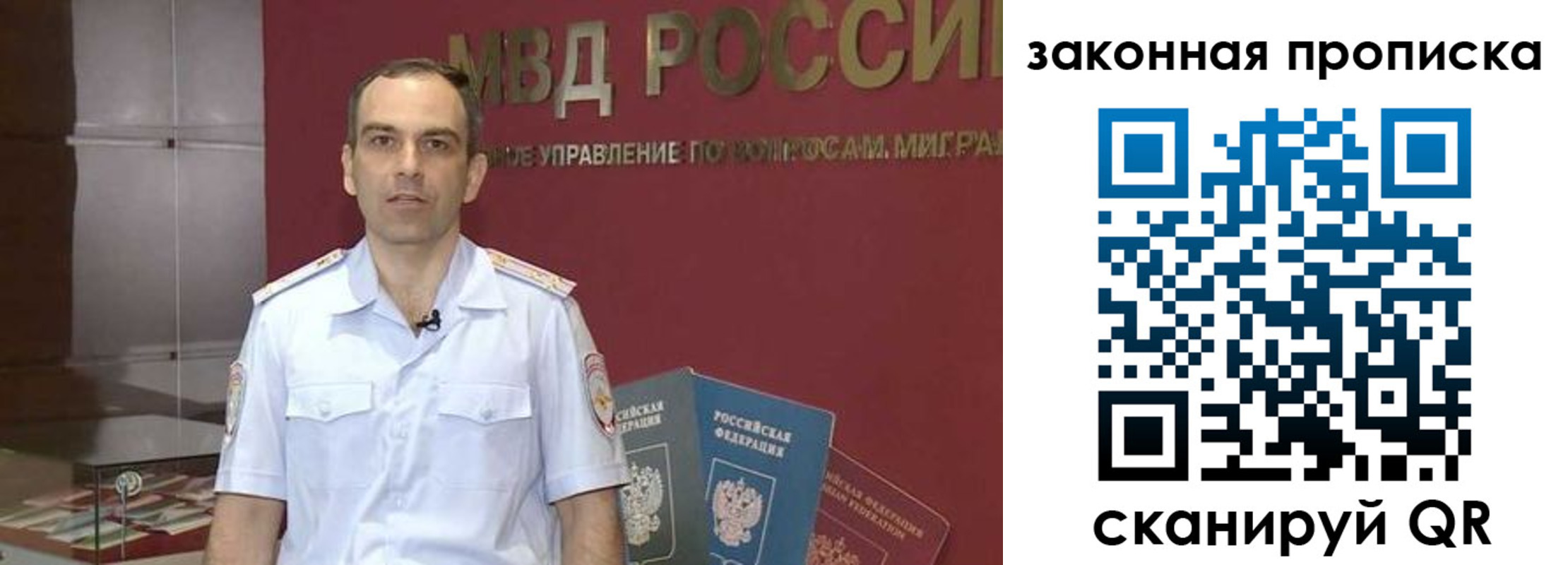 временная регистрация госуслуги в Кропоткине