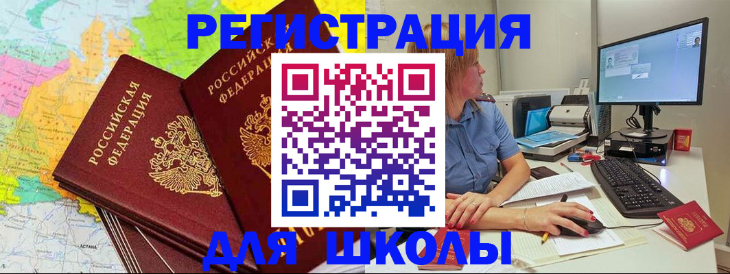 найти адрес прописки в Кропоткине