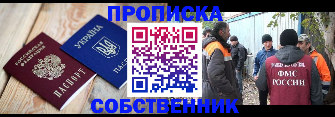 регистрация для дет. сада в Кропоткине