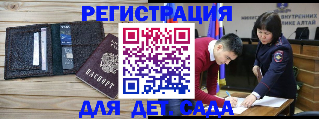 прописка поиск в Кропоткине